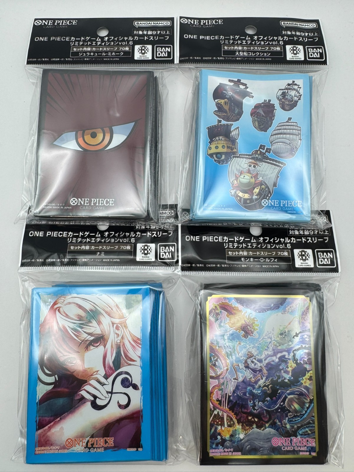 ONE PIECE Card Game Official Sleeve Limited Edition Vol.6 Japanese Bandai