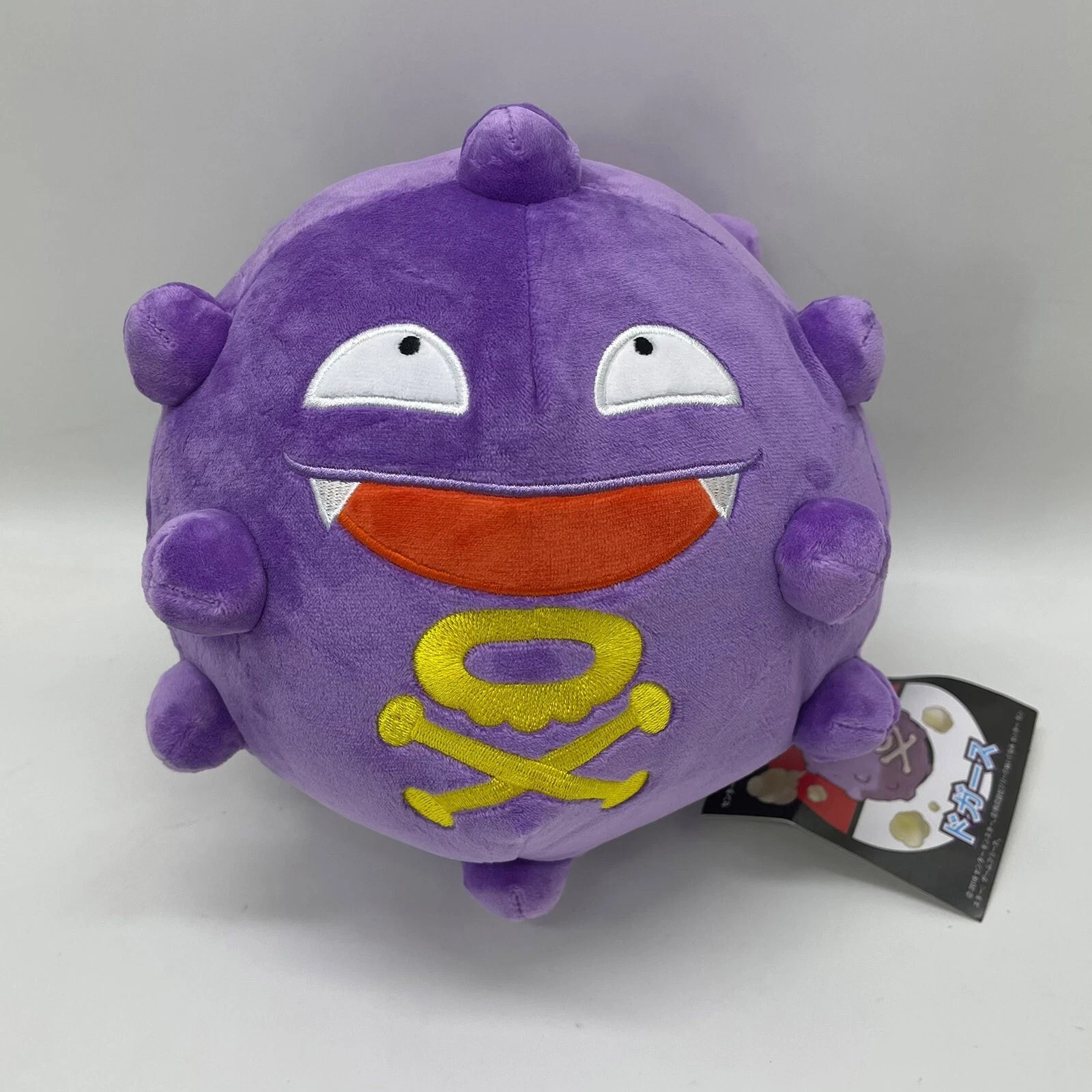 Koffing Plush Soft Toy Doll Teddy Stuffed Animal 8\