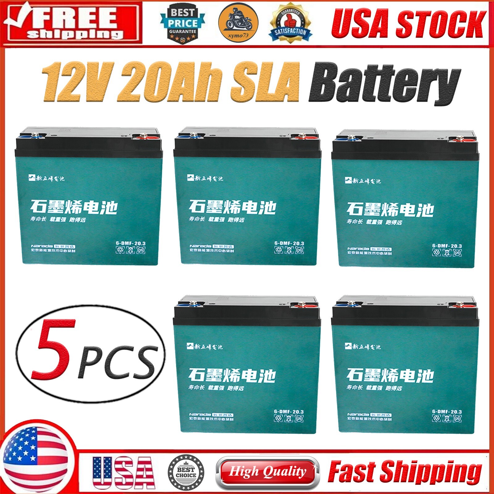 5pack 6-DMF-20 12V 20Ah Battery 6-DZM-20 6-DZF-20 for Cart ATV Quad Wheelchair