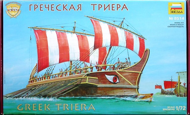 1:72 Zvezda Greek Triera Kit Z8514 MMC 1:72 Zvezda Greek Triera Kit Z8514 MMC