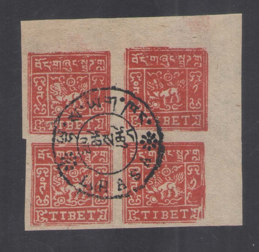 Tibet 1938 SG # 17 2 Tangka Imperf Block of 4 LHASA Cancellation Lion Tibet 1938 SG # 17 2 Tangka Imperf Block of 4 LHASA Cancellation Lion