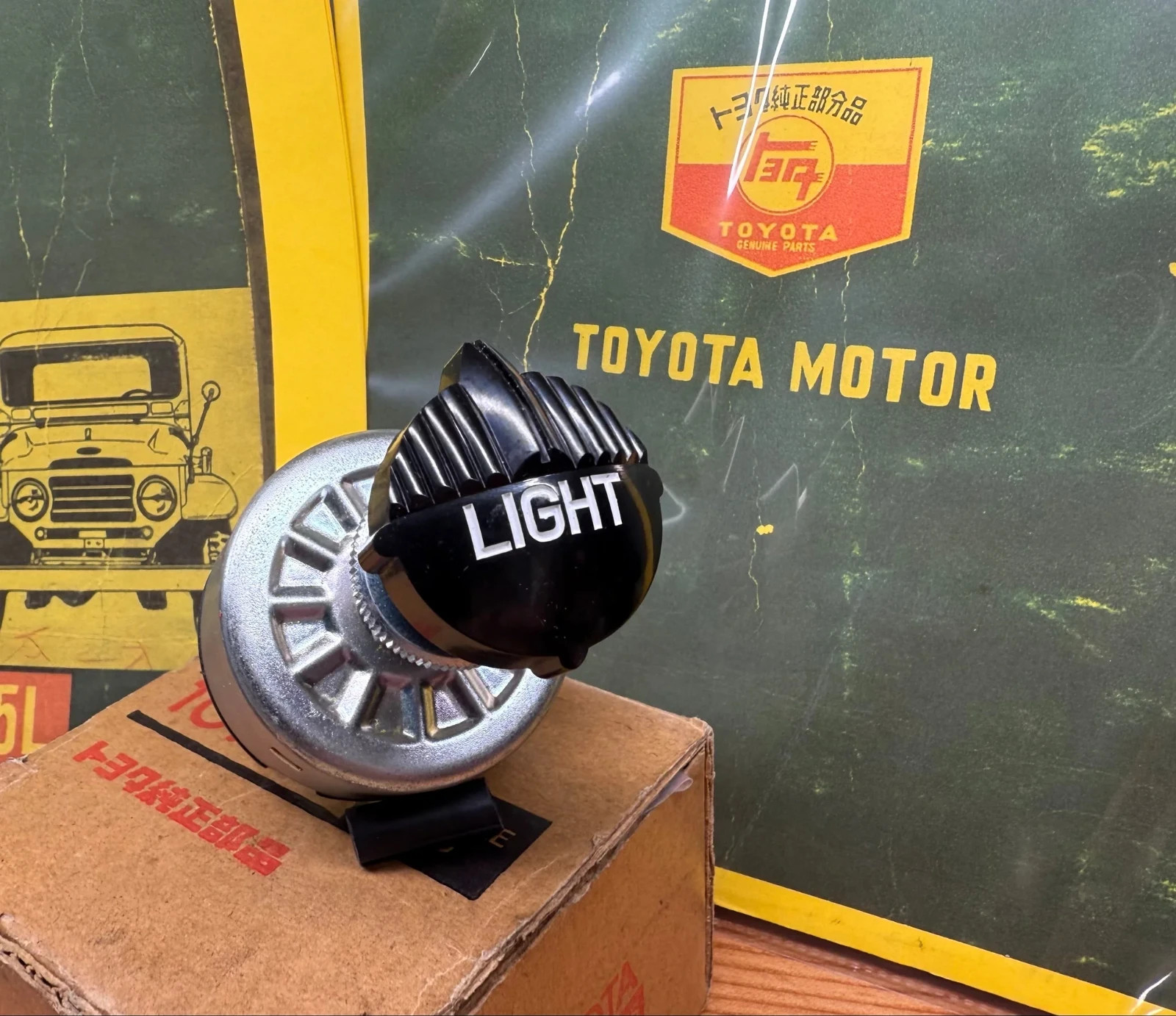 NOS OEM Toyota Land Cruiser Genuine Headlight Headlamp Switch FJ25 FJ40 FJ45LV NOS OEM Toyota Land Cruiser Genuine Headlight Headlamp Switch FJ25 FJ40 FJ45LV