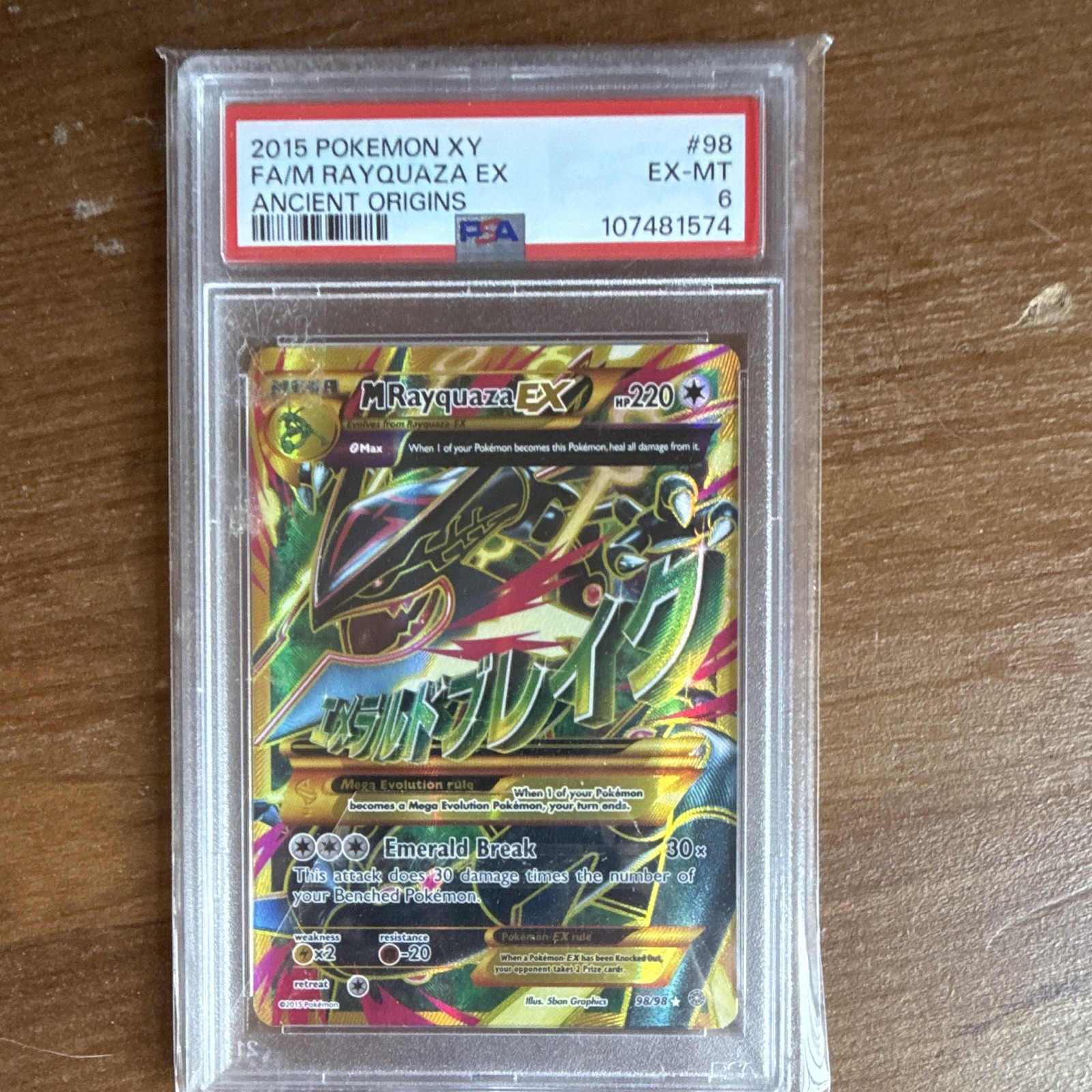 M Rayquaza EX (Shiny Full Art) 98/98 XY - Ancient Origins Holo M Rayquaza EX (Shiny Full Art) 98/98 XY - Ancient Origins Holo