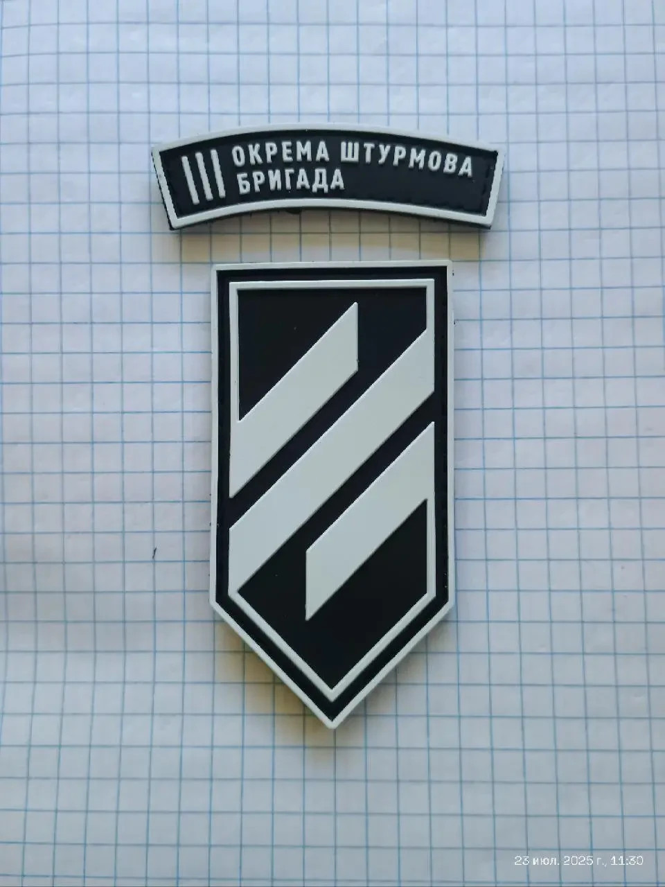 chevron 3rd Assault Brigade, 3rd Assault Brigade, 3rd Separate Assault 💛💙 chevron 3rd Assault Brigade, 3rd Assault Brigade, 3rd Separate Assault 💛💙