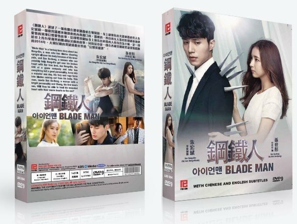 Blade man Korean Drama - TV Series DVD with English Subtitles (K-Drama) Blade man Korean Drama - TV Series DVD with English Subtitles (K-Drama)