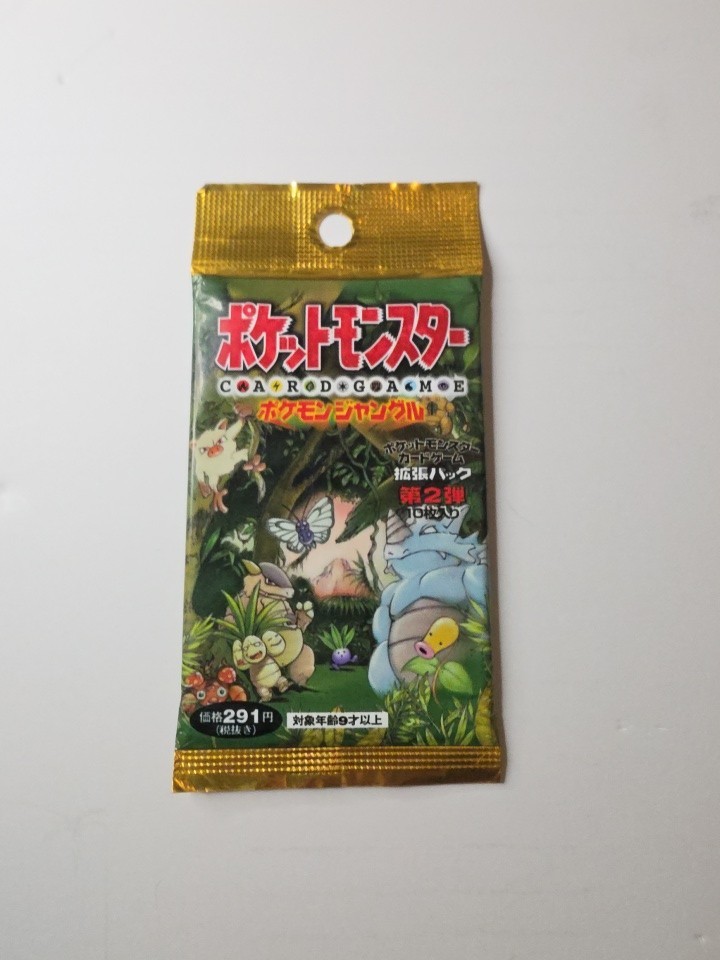 1997 Japanese Pokemon Jungle Set Booster Pack Vintage Factory Sealed 1997 Japanese Pokemon Jungle Set Booster Pack Vintage Factory Sealed
