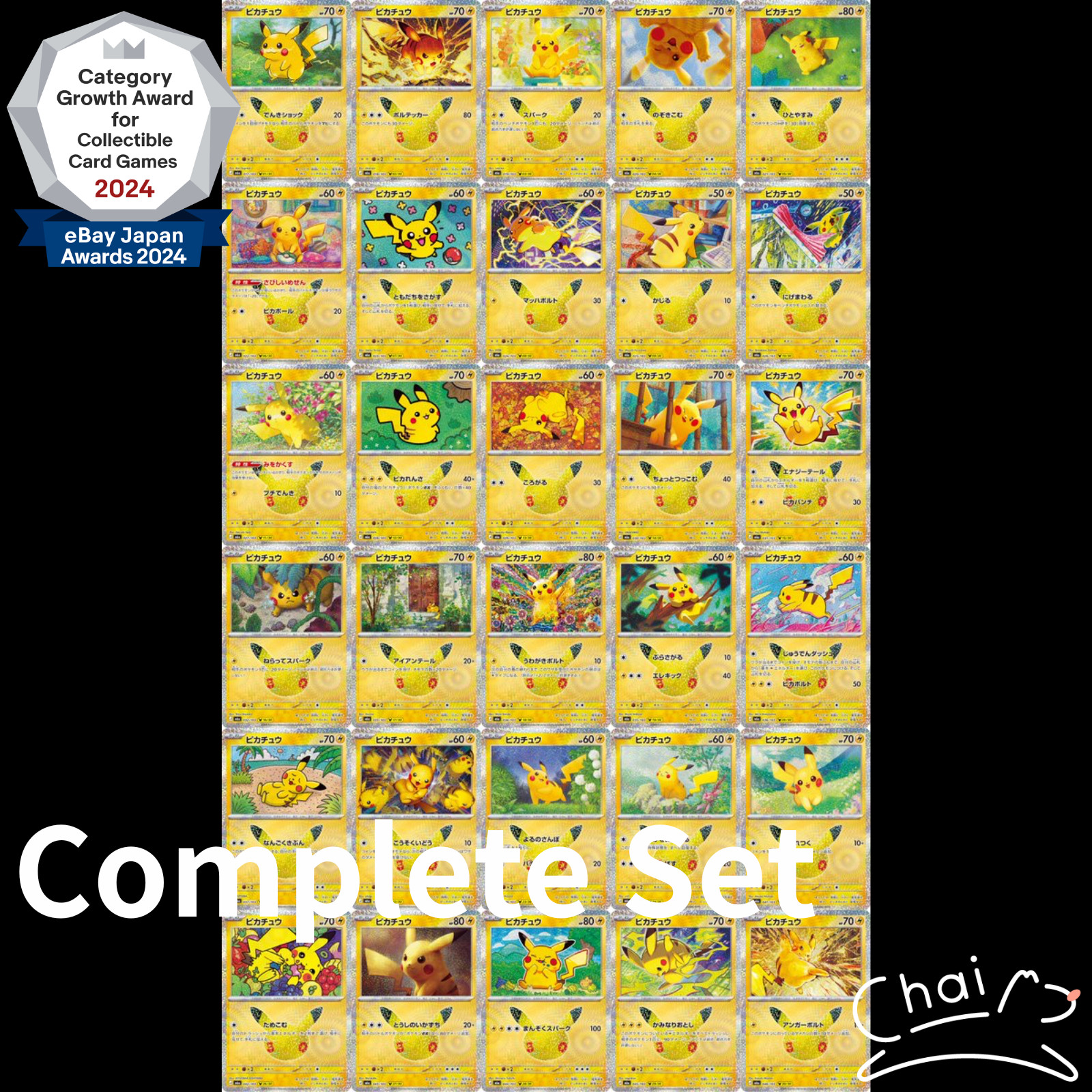 30th Celebration Pikachu Holo Complete Set Of 30 Pokemon Card 2026 Japanese NM 30th Celebration Pikachu Holo Complete Set Of 30 Pokemon Card 2026 Japanese NM