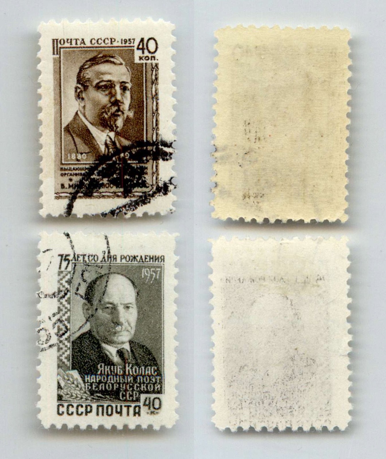 Russia USSR 1957 SC 1952, 1954 MNH . rtd2163