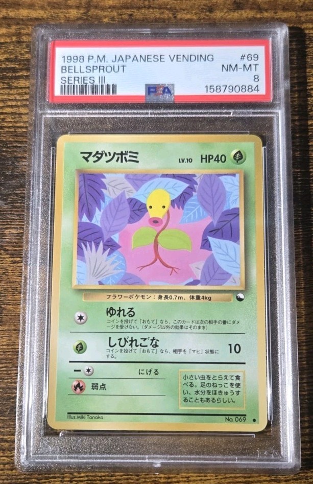 1998 Pokemon vending series 3 japanese Bellsprout #69 PSA 8 1998 Pokemon vending series 3 japanese Bellsprout #69 PSA 8