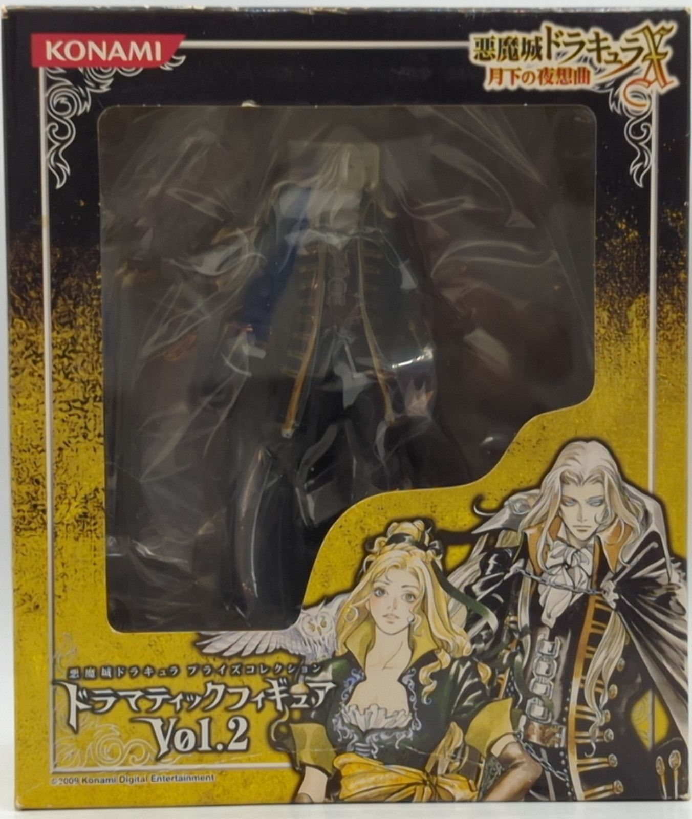 CASTLEVANIA AKUMAJO DRACULA Dramatic figure ARUCARD vol.2 from JP
