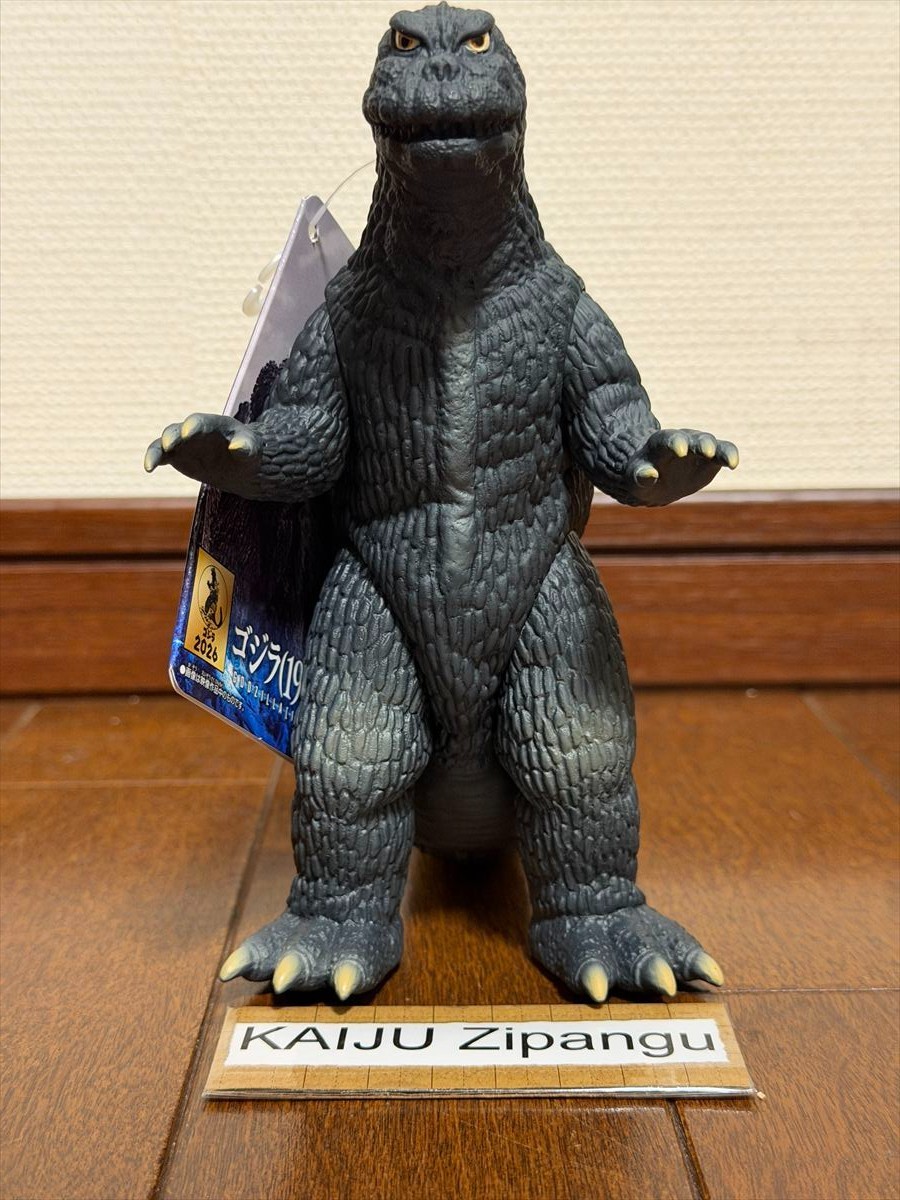2026 Movie Monster 6\