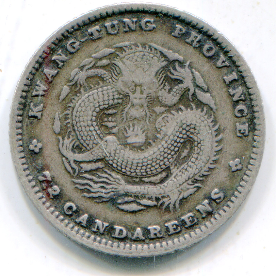 Kwangtung Province 10 cents 1890-1908 KM-200   lotsep6072