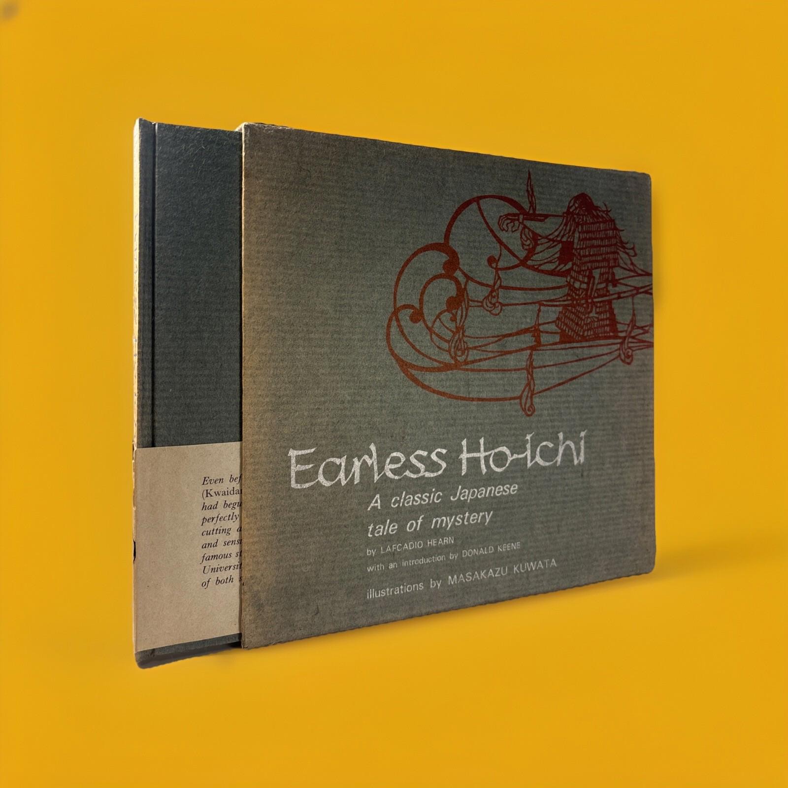 Earless Hoichi A Classic Japanese Tale of Mystery Lafcadio Hearn 1966 1st Earless Hoichi A Classic Japanese Tale of Mystery Lafcadio Hearn 1966 1st