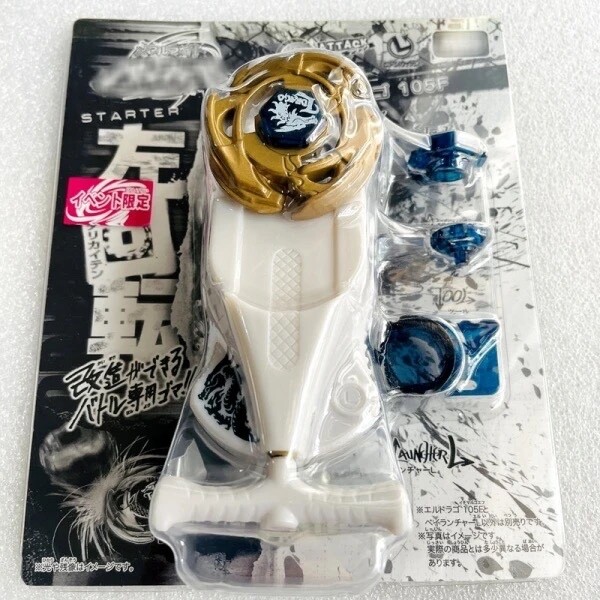 Selection Beyblade Metal Fusion Fury Fight TAKARA TOMY OVP Beyblades