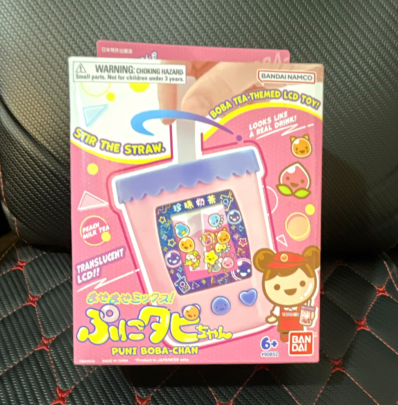 Bandai Namco Puni Boba-Chan Boba Tea-Themed Handheld LCD Electronic Game 6+ Bandai Namco Puni Boba-Chan Boba Tea-Themed Handheld LCD Electronic Game 6+