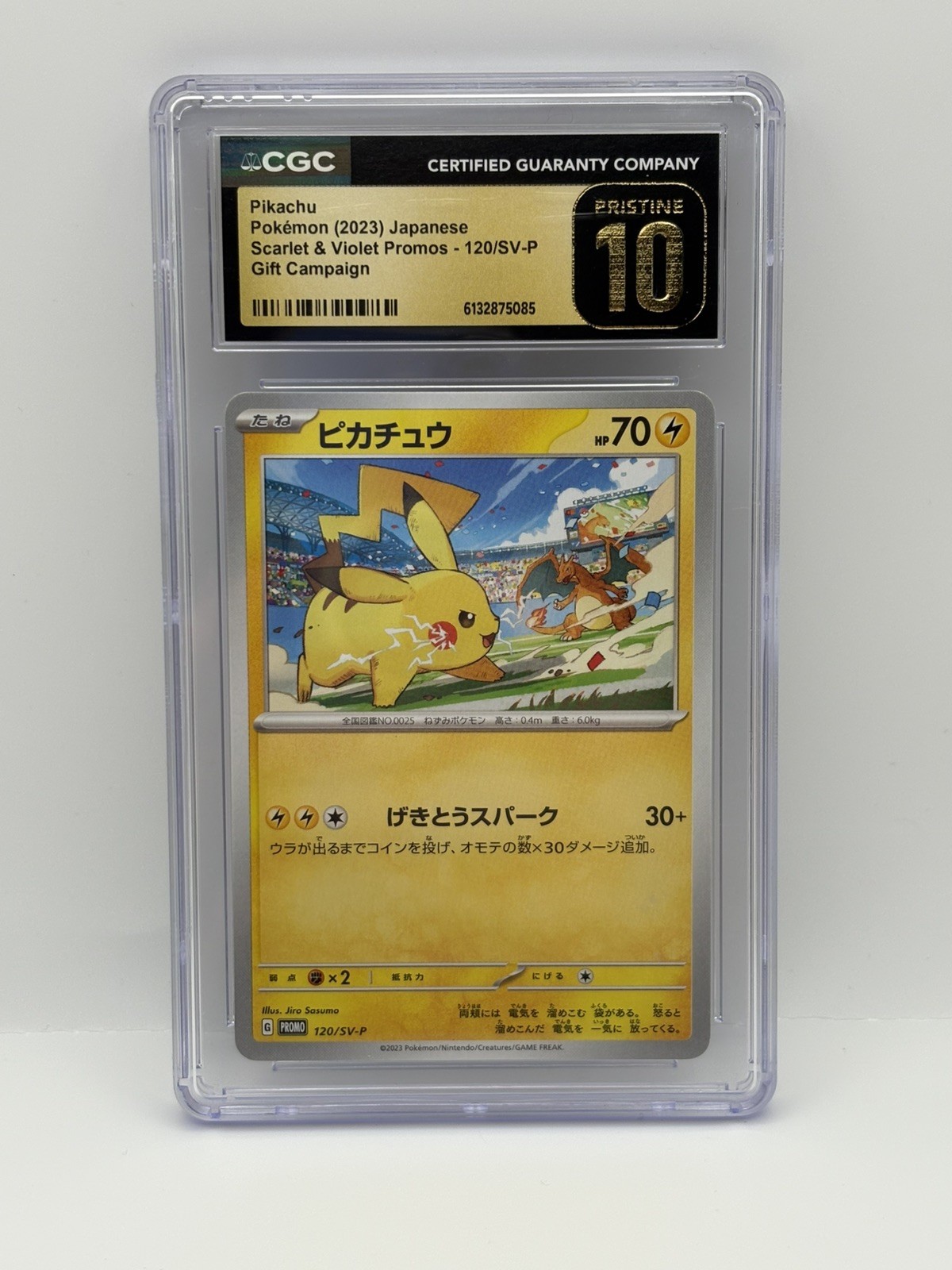 Pikachu (Gift Campaign) Japanese Pokémon Scarlet & Violet (SV-P) CGC 10 Pristine
