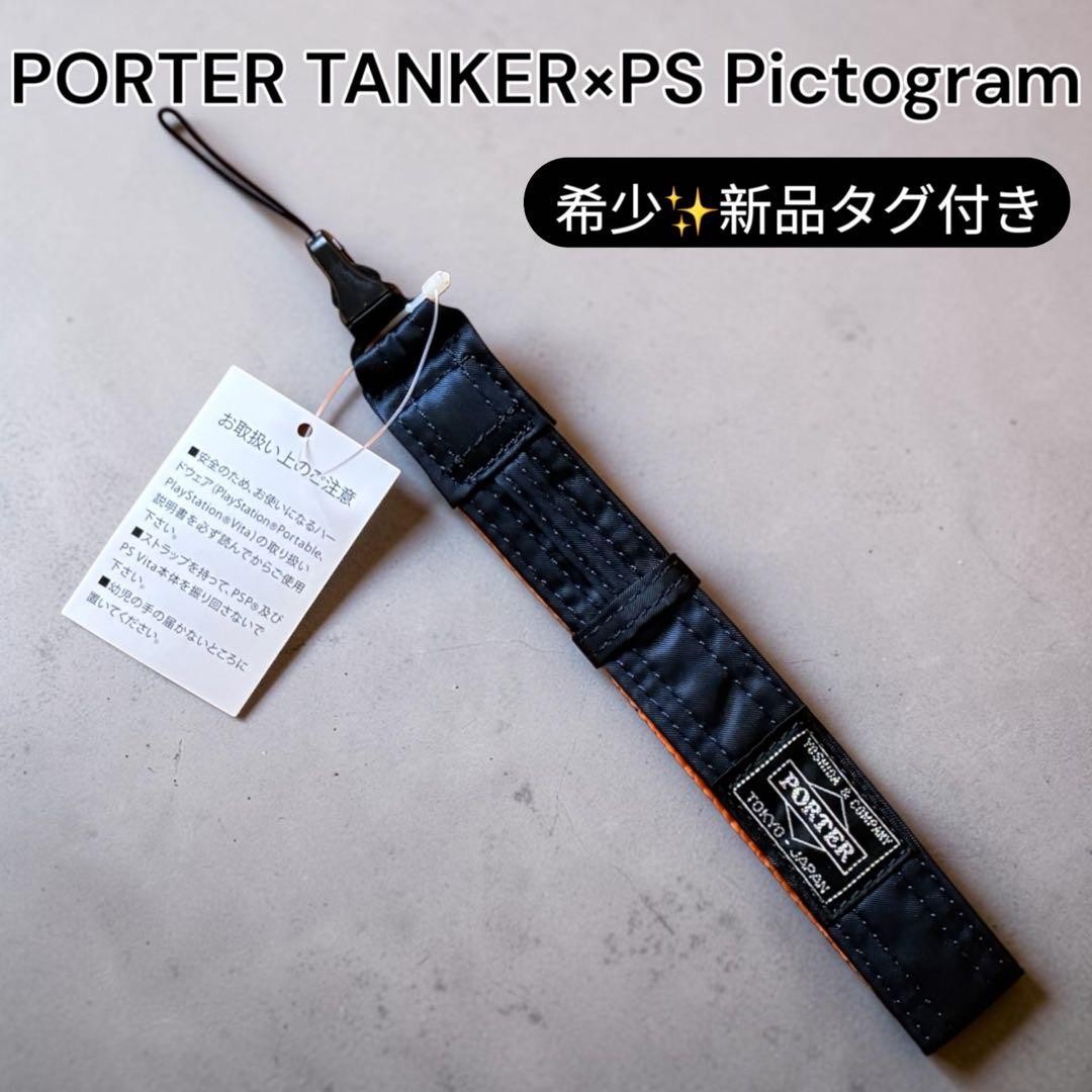 HEAD PORTER PS Pictogram Tanker Hand Strap From Japan