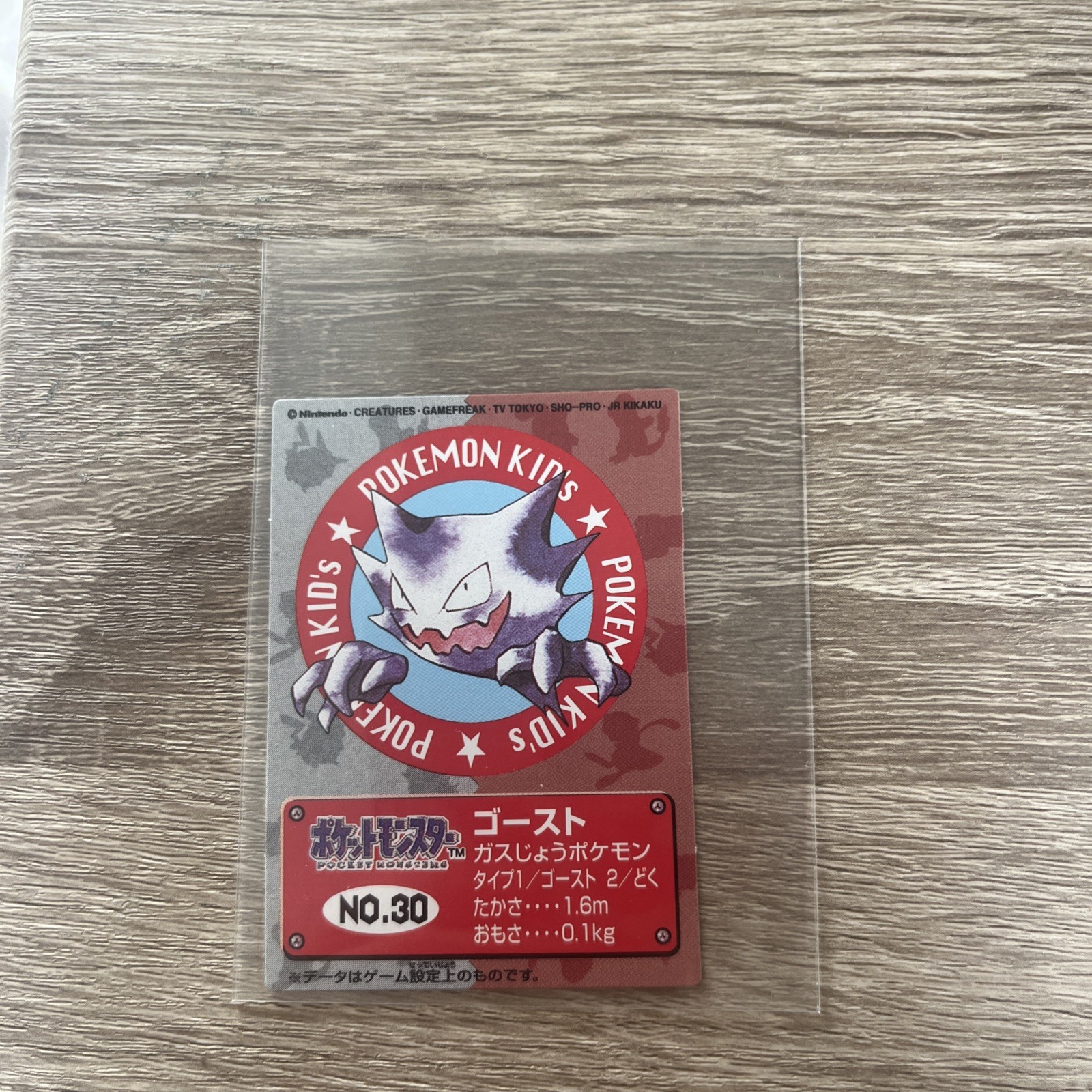 Pokemon Kid's mini card Haunter NO.30 Pokémon TCG Japanese 1999 NINTENDO BANDAI Pokemon Kid's mini card Haunter NO.30 Pokémon TCG Japanese 1999 NINTENDO BANDAI