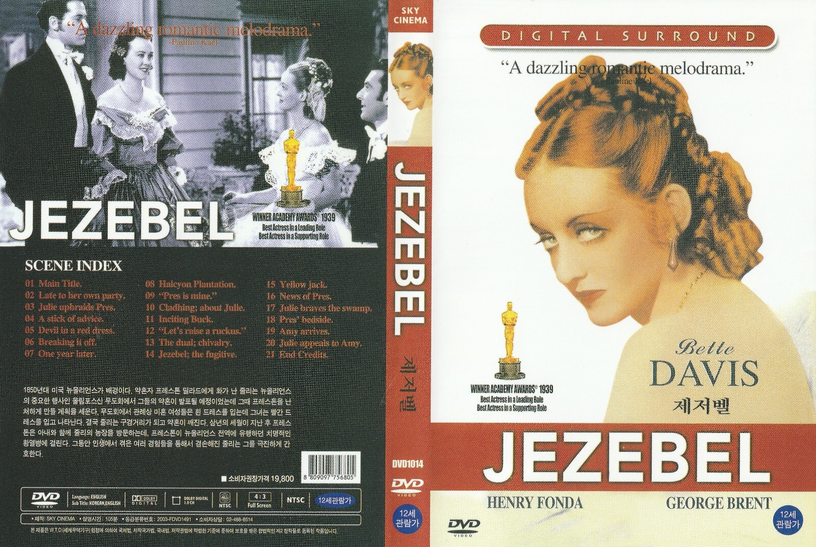 Jezebel (1938) 2 Oscars NEW DVD / SAMEDAY  USA