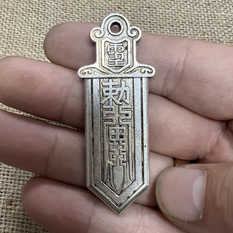 Ping An Talisman Keychain Car Pendant Feng Shui Token Pendant Ping An Talisman Keychain Car Pendant Feng Shui Token Pendant