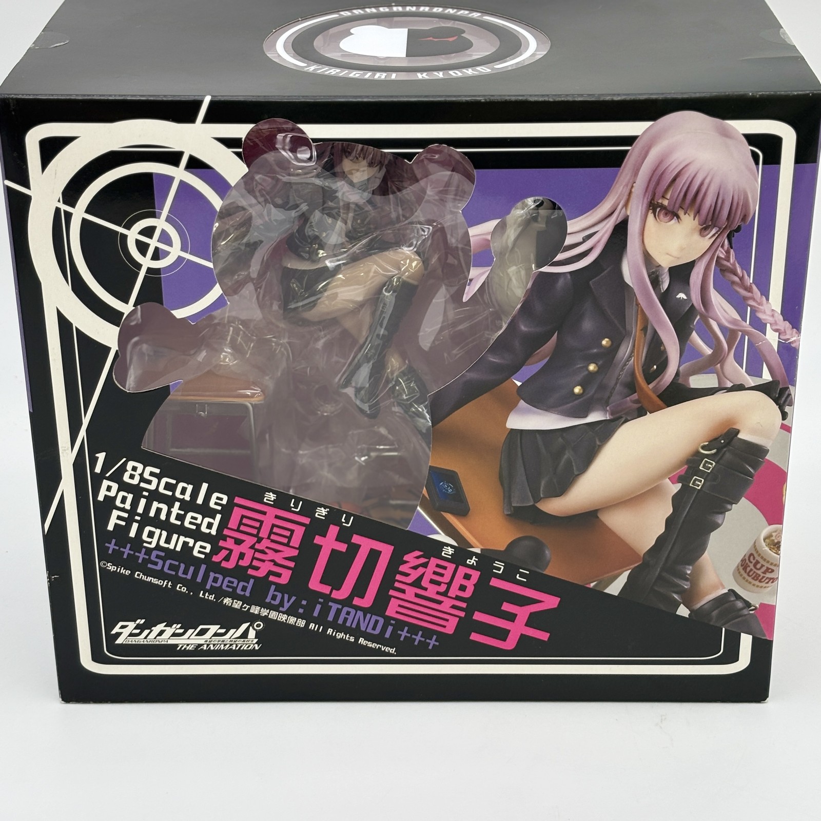 Danganronpa the Animation Kirigiri Kyoko 1/8 Figure Phat Company From Japan