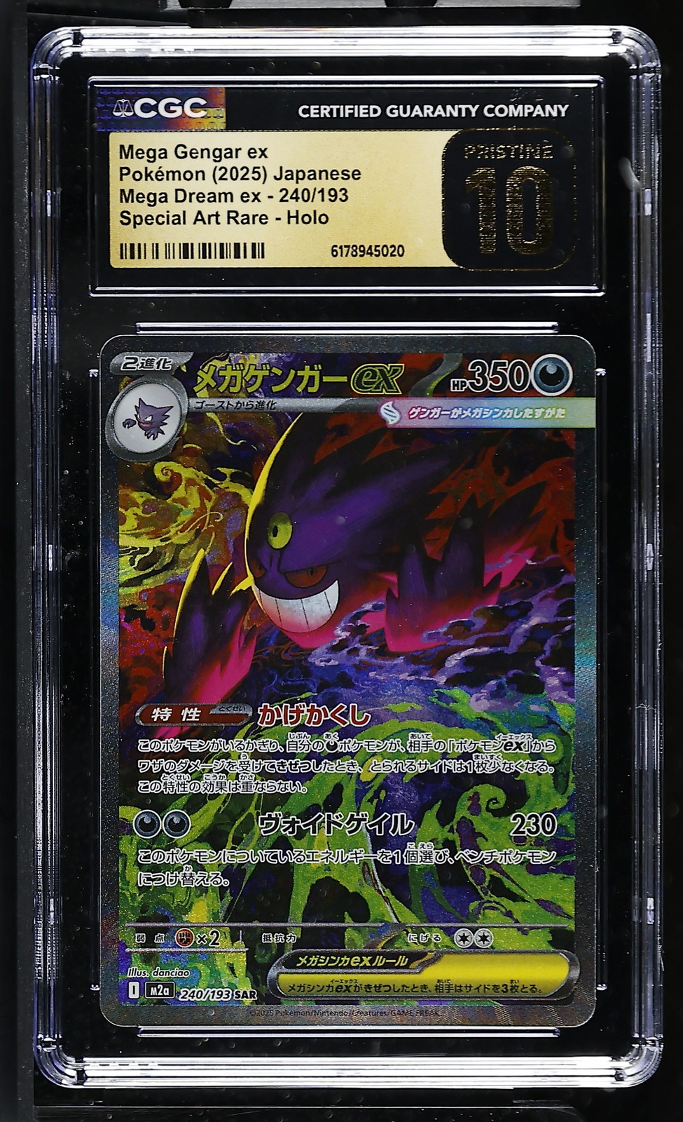2025 CGC 10 Graded Pokemon Mega Gengar EX 240/193 Special Art Rare Holo Japanese 2025 CGC 10 Graded Pokemon Mega Gengar EX 240/193 Special Art Rare Holo Japanese
