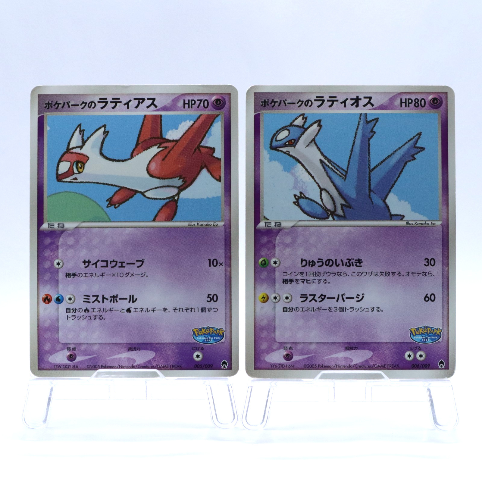 PokePark's Latias & Latios 005 006/009 Forest File Promo Pokemon Card Japanese
