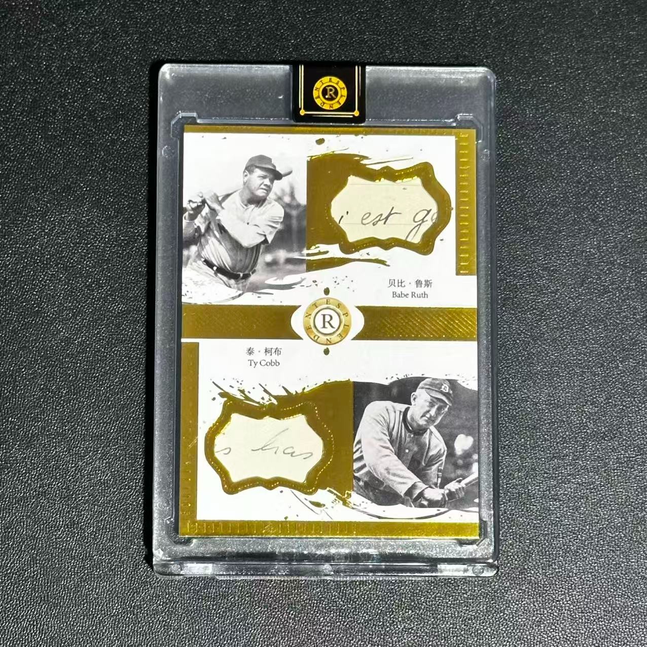 Babe Ruth TyCobb 04/10 2026 Eternal Revelation Authentic Relic A18