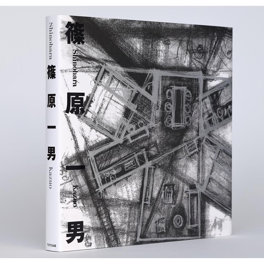 Shinohara Kazuo 2025 Reprint Japanese Edition Architecture Monograph Art Book
