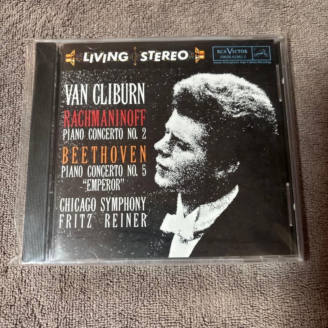 Van Cliburn Concerto Collection CD