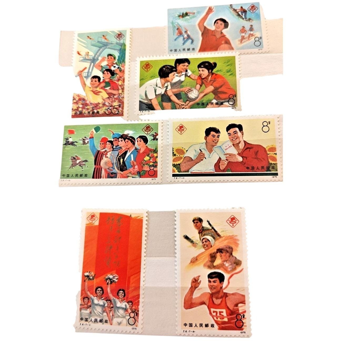 Vintage 1975 China Postage Stamps Socialist Realism Sports Cultural Set 6pc Vintage 1975 China Postage Stamps Socialist Realism Sports Cultural Set 6pc