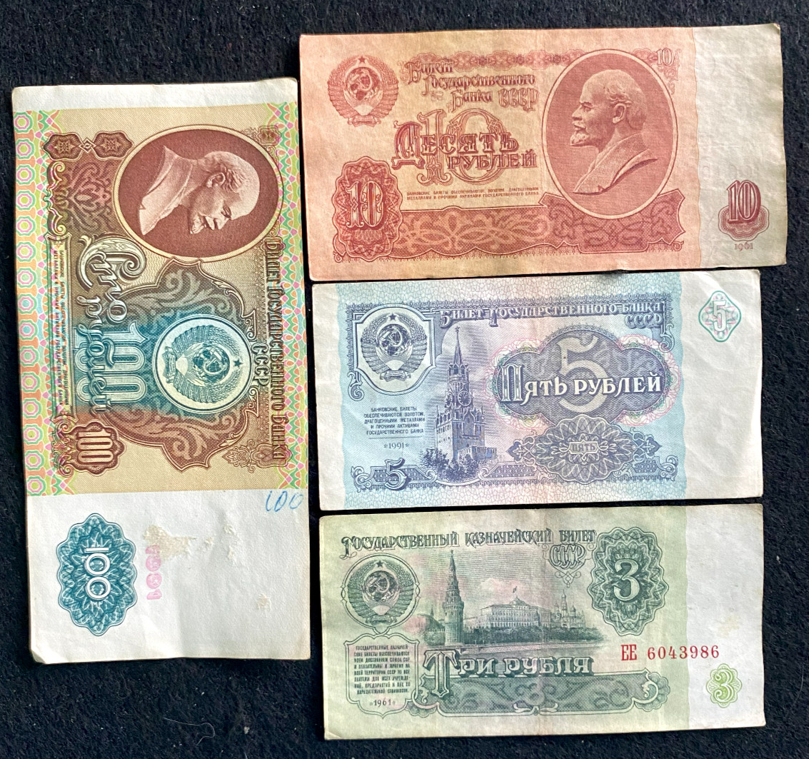 1961 USSR CCCP Russian 3,5,10, 100 Rubles Soviet Era Banknote World Paper Money 1961 USSR CCCP Russian 3,5,10, 100 Rubles Soviet Era Banknote World Paper Money