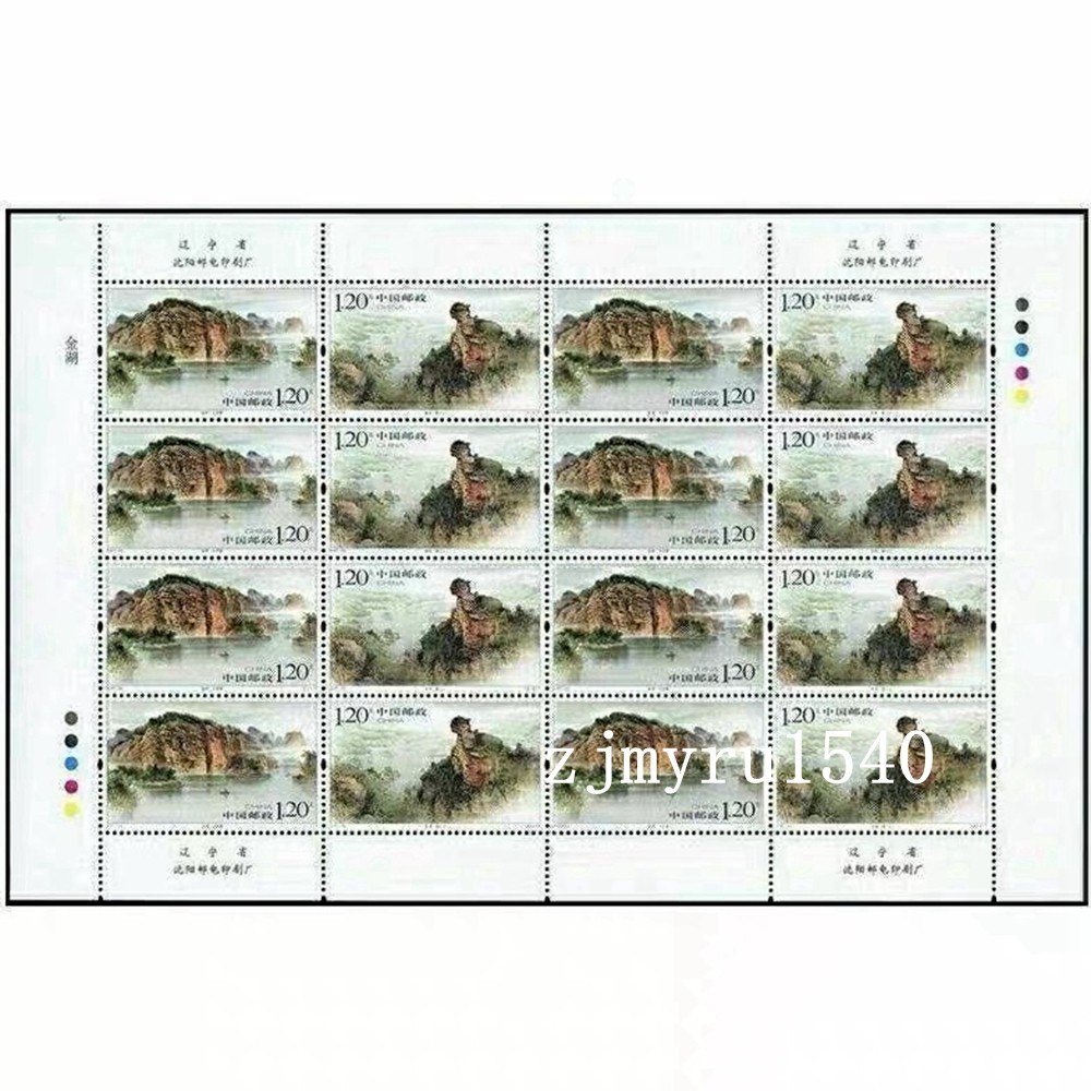 China 2007-24 Fujian Jinhu Lake Golden Lake Stamps Full Sheet 1PCS MNH PRC Mint