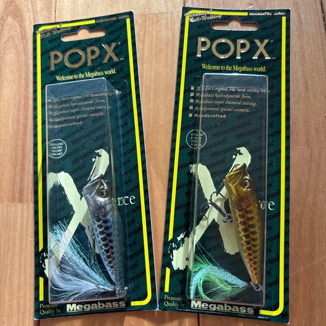 Megabass Pop-X Lure Set of 2 Gold Silver Limited Edition 64mm 1/4oz