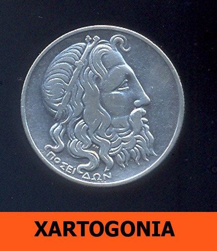 GREEK COIN 1930, GOD POSIDON - ANCIENT SHIP,  20 DRACHMAS, SILVER, RR, VG-F