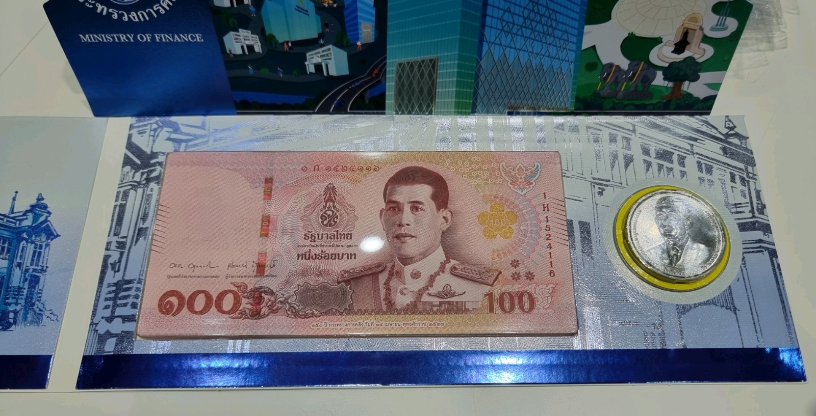 Thailand 100 Baht & 50 Baht Coins Commemorative 150th Year MoF 2025 UNC W/Folder