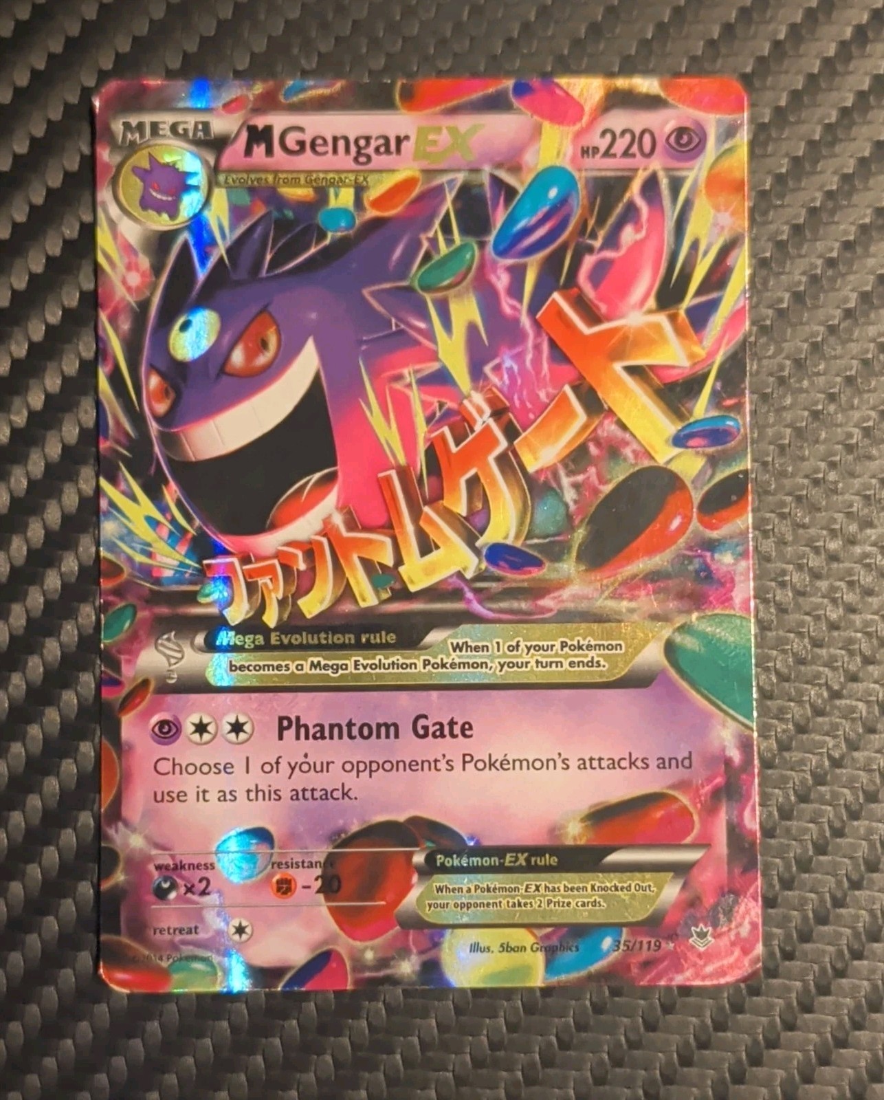 M Gengar EX Holo 35/119 XY Phantom Forces Ultra Rare Pokemon TCG ✨ MP M Gengar EX Holo 35/119 XY Phantom Forces Ultra Rare Pokemon TCG ✨ MP