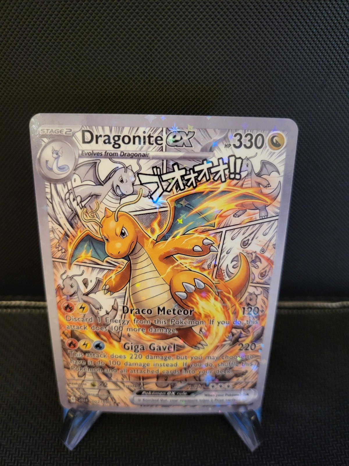 Dragonite EX Pokemon Card FULL ART Display Art Card Dragonite EX Pokemon Card FULL ART Display Art Card