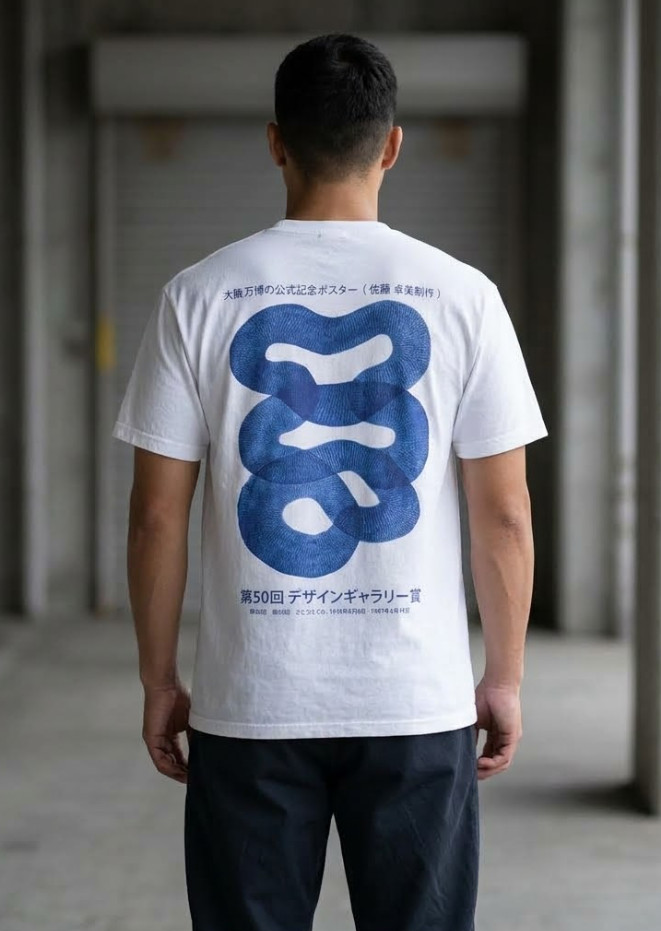 Japanese Art Exhibition T-Shirt Vintage Osaka Graphic White Tee Minimalist