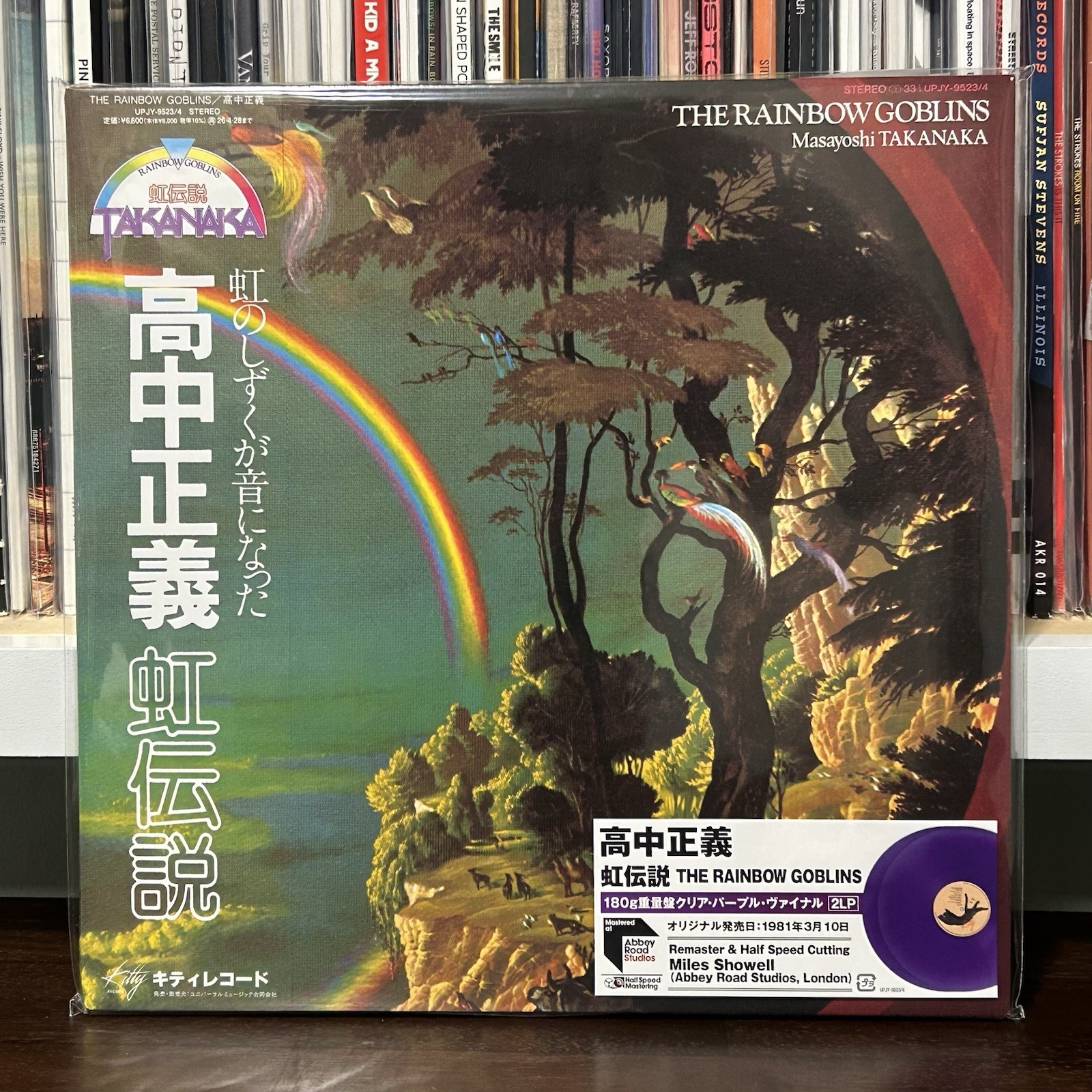 Masayoshi Takanaka The Rainbow Goblins 180g Clear Purple Vinyl 2LP NEW