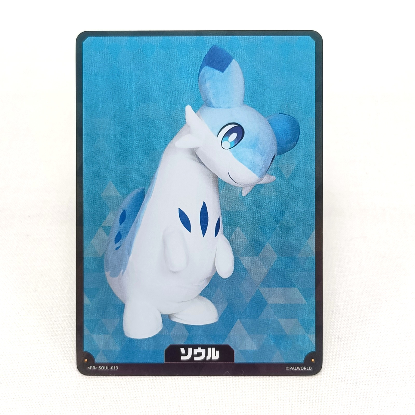 Palworld Official Kigurumi Chillet PR Soul Card SOUL-013 TGS 2026 Promo