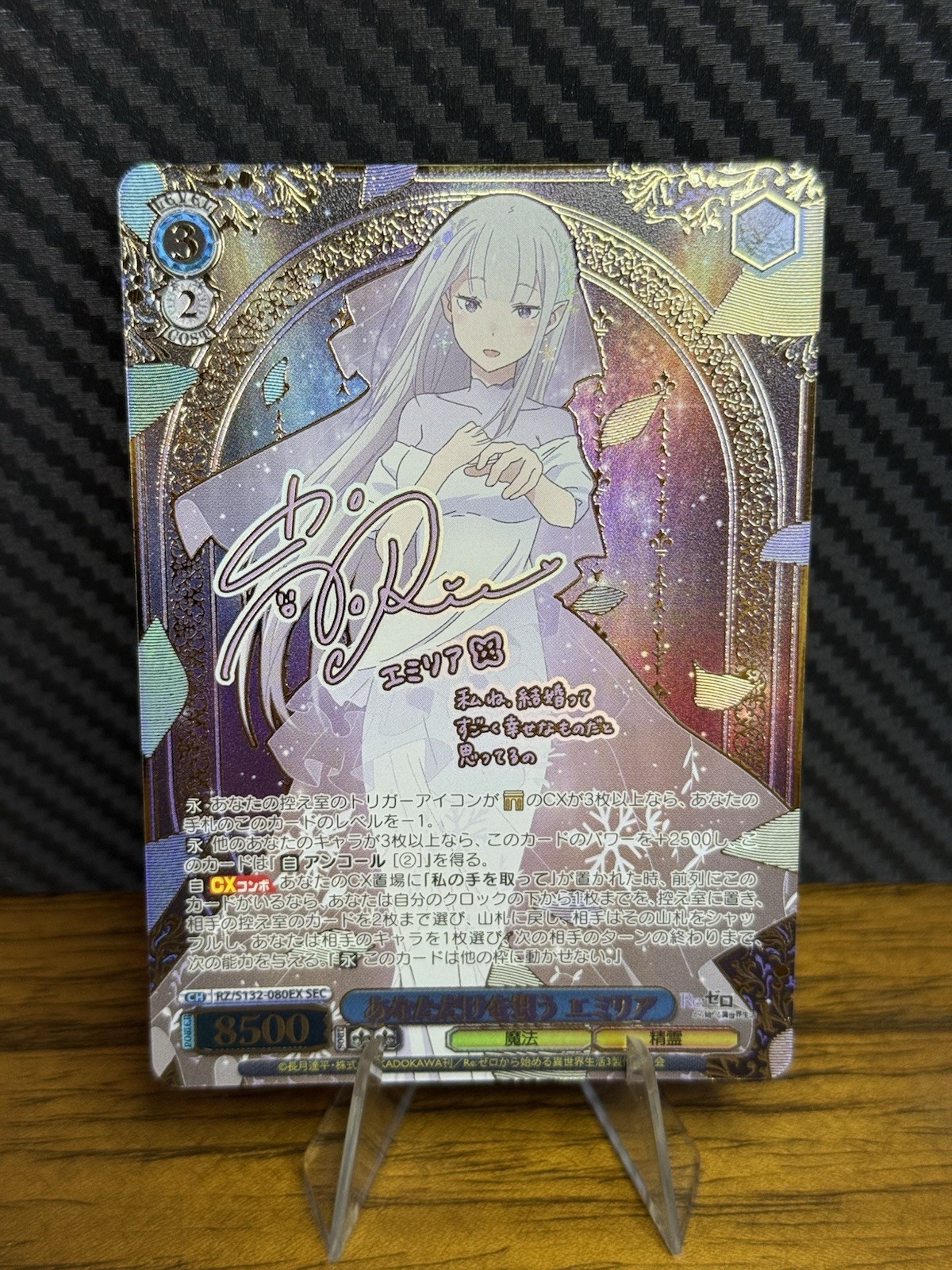 Weiss Schwarz Re:Zero Vol.4 RZ/S132-080EX SEC Emilia Signed MINT Weiss Schwarz Re:Zero Vol.4 RZ/S132-080EX SEC Emilia Signed MINT