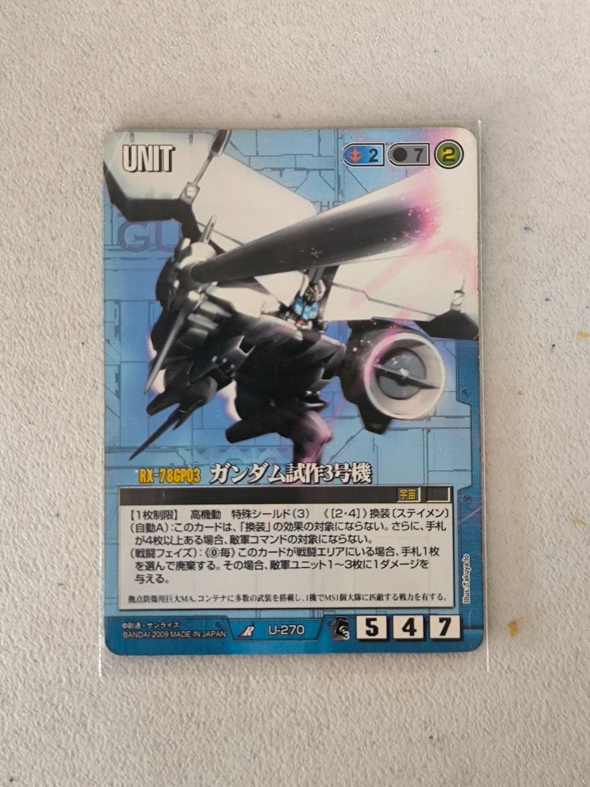1 X Gundam RX-78GP03 Unit  CH-270 Rare card  Gundam war used condition #2594