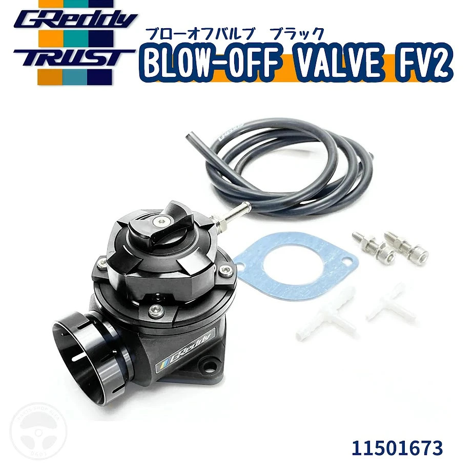 GReddy Trust Type Fv2 Blow Off Valve \