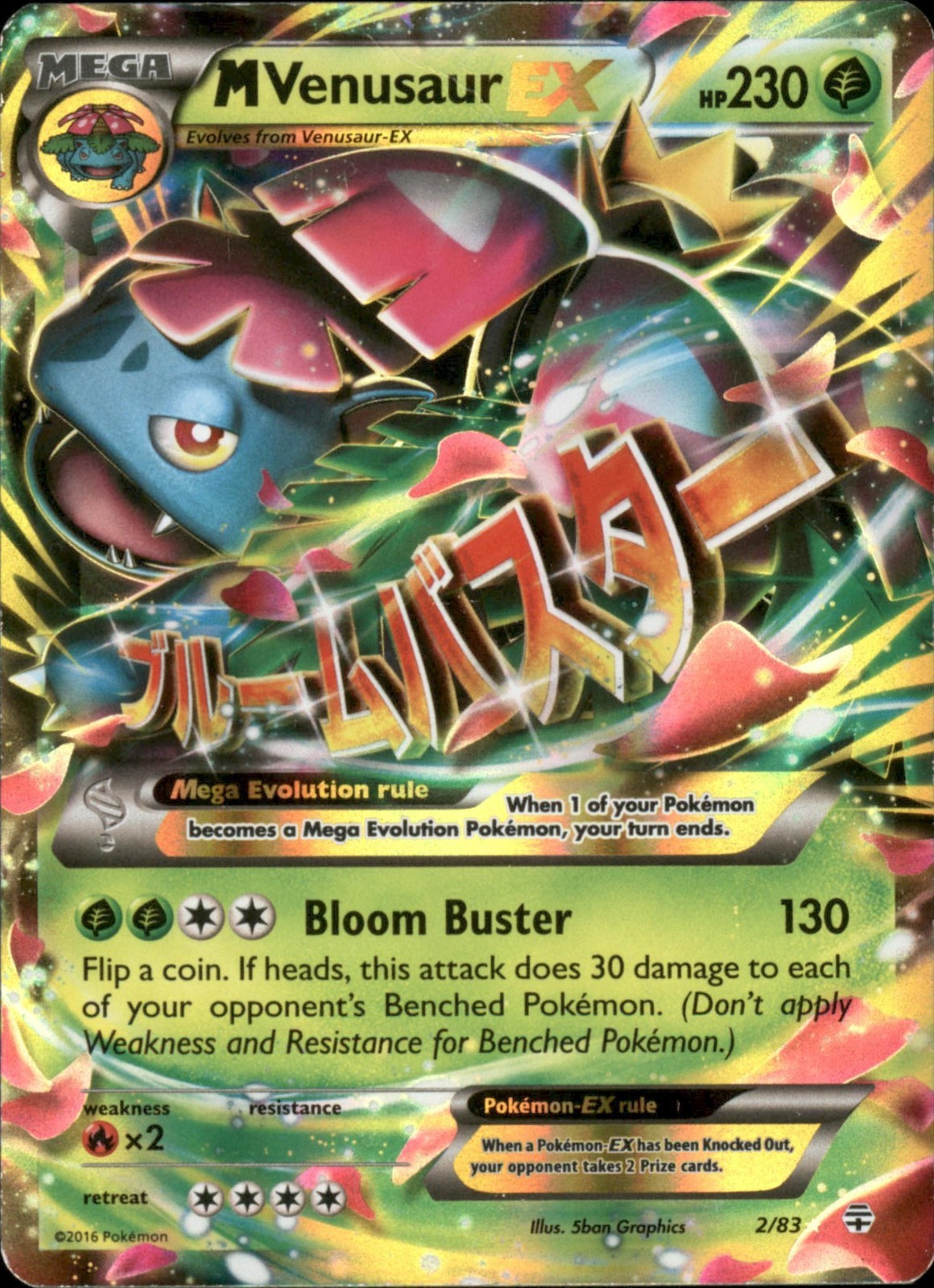 M Venusaur EX 2/83 Generations Holo M Venusaur EX 2/83 Generations Holo