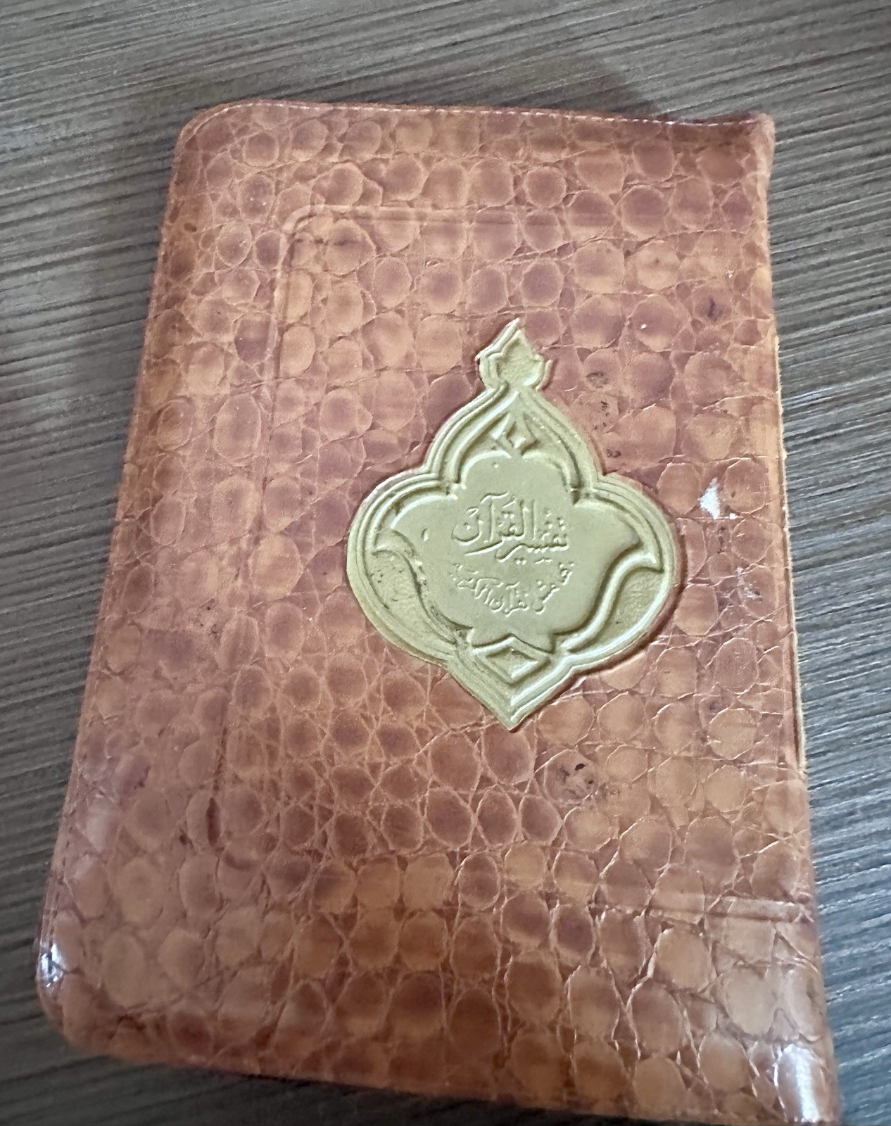 Antique 1960 Al-Azhar Approved Quran Tafsir Leather Case Cairo Egypt Rare