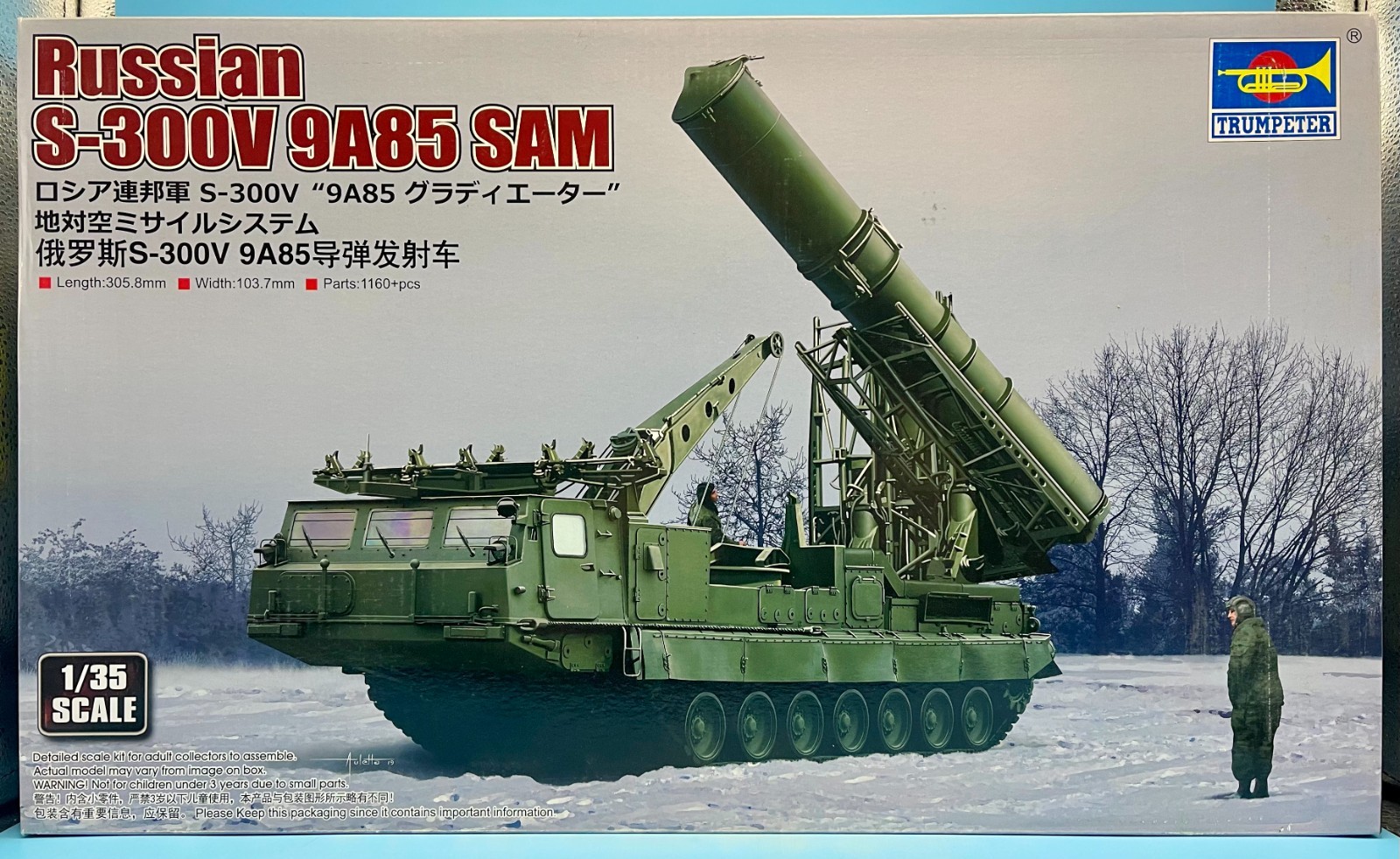 *US/CA Stock* Trumpeter 09521 1/35 Russian S-300V 9A85 SAM Brand New Complete