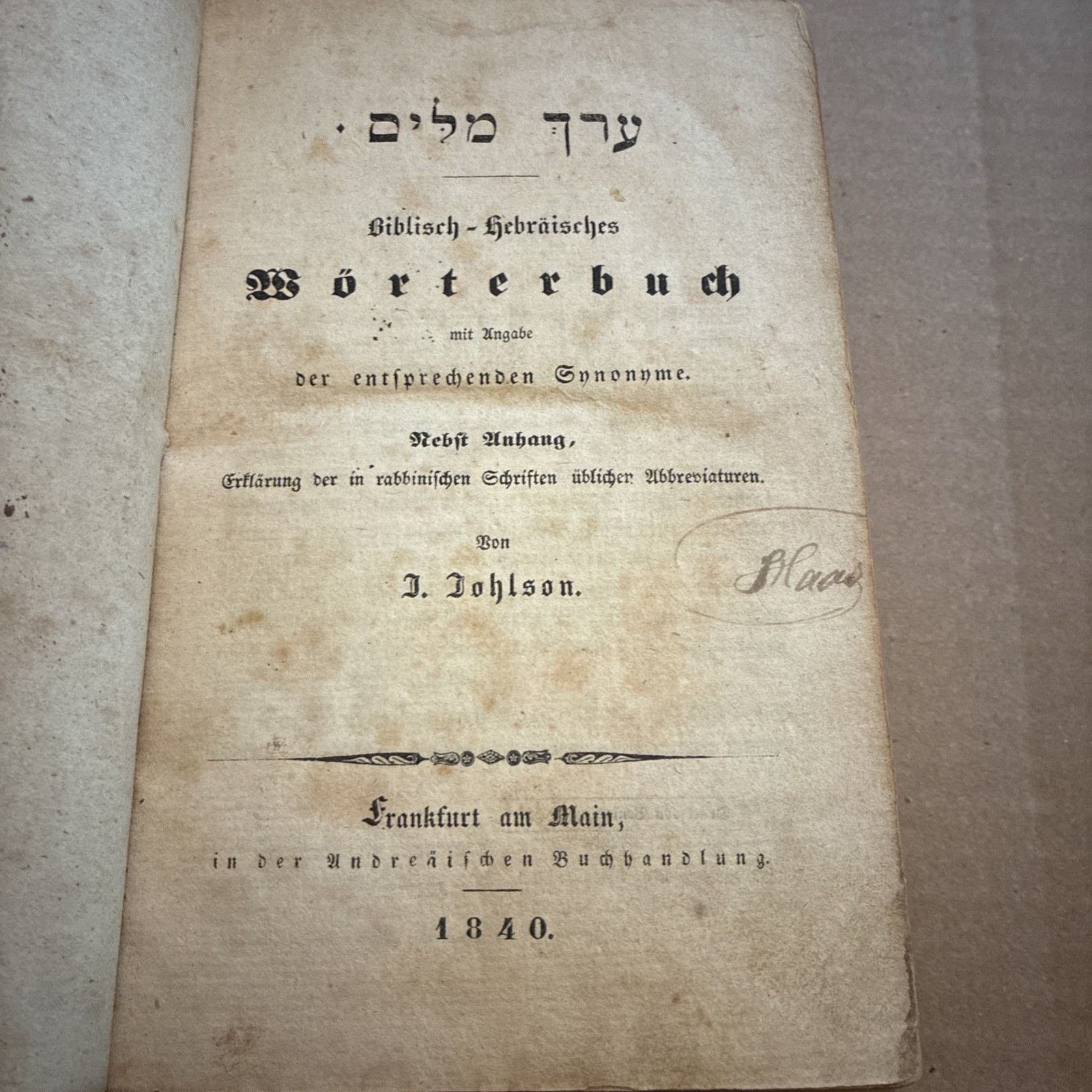 Biblical Hebrew-German Dictionary Erech Millim, Johlson, Frankfurt Am Main 1840 Biblical Hebrew-German Dictionary Erech Millim, Johlson, Frankfurt Am Main 1840