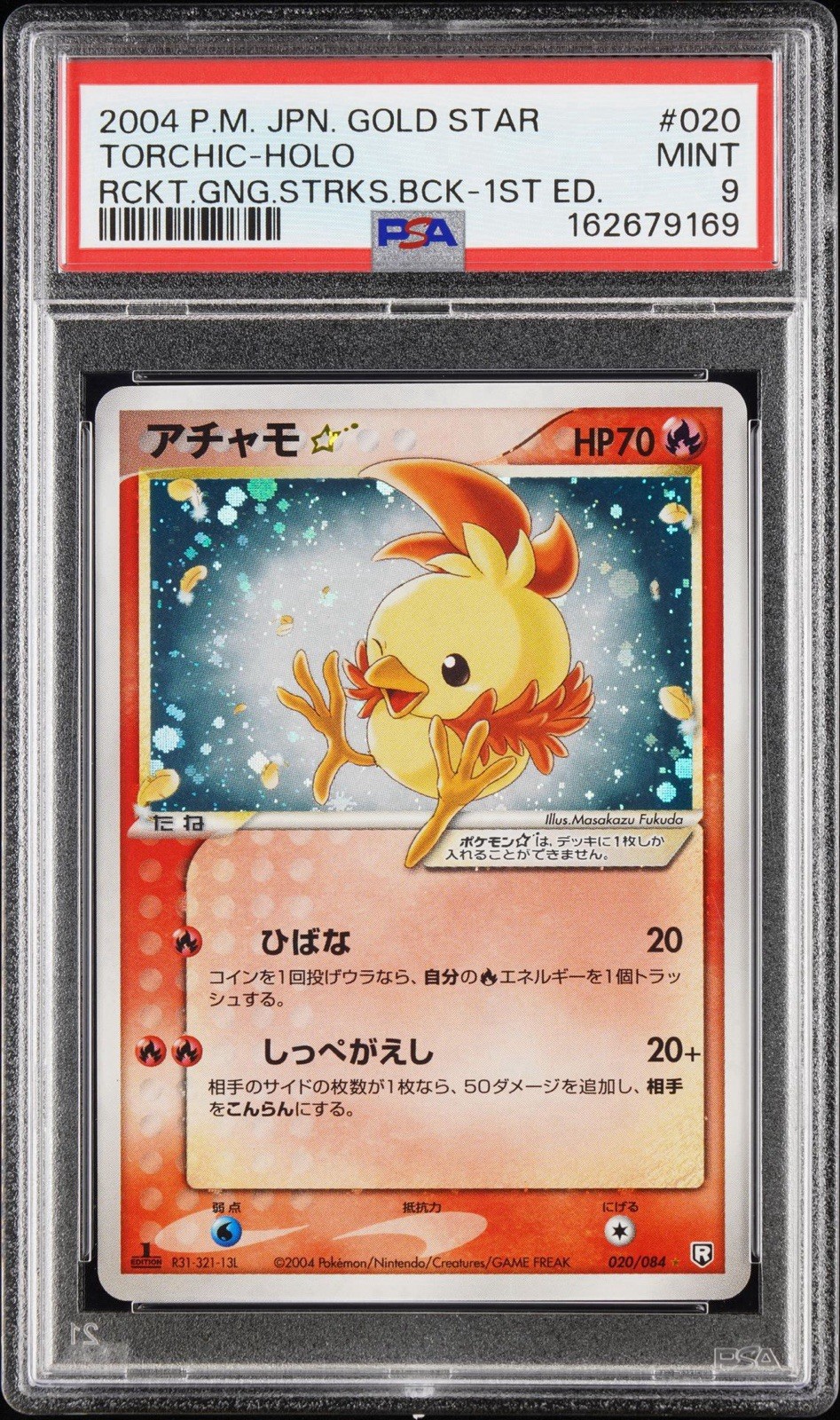 2004 Pokemon Torchic Gold Star PSA MINT 9 Japanese Rocket Gang Strikes Back Holo 2004 Pokemon Torchic Gold Star PSA MINT 9 Japanese Rocket Gang Strikes Back Holo