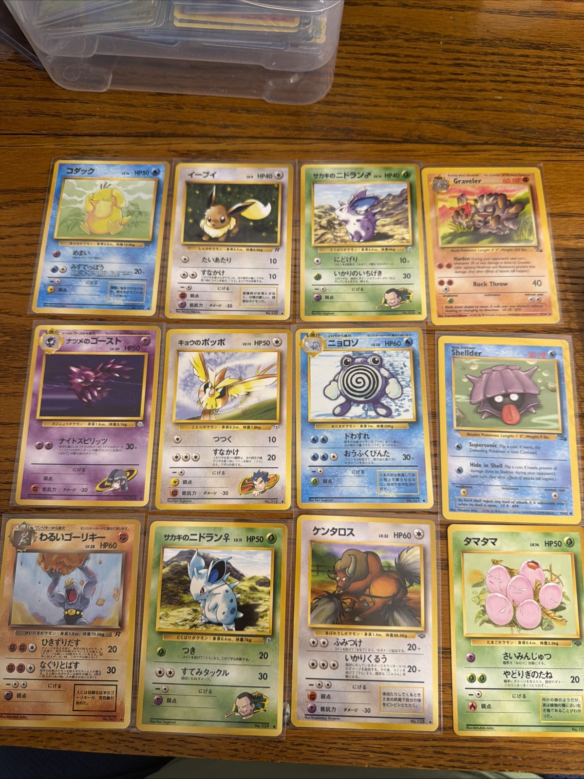 Pokemon-1996 Pocket Monsters 12 Card Lot Pokemon-1996 Pocket Monsters 12 Card Lot
